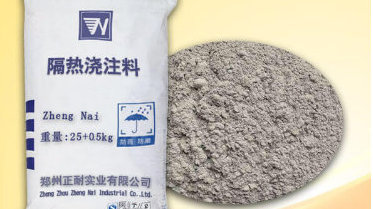 輕質耐火澆注料的主要性能分析