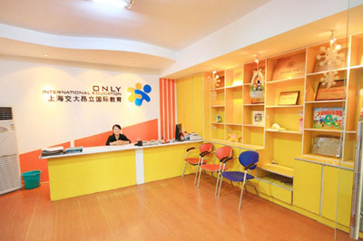 交大昂立教育加盟費(fèi)用及教育咨詢概覽