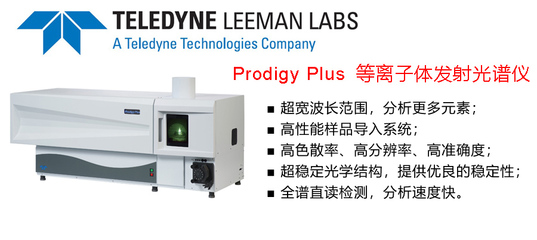 引領(lǐng)行業(yè)創(chuàng)新，共謀發(fā)展新篇——利曼中國成功舉辦2017年山東石油化工實(shí)驗(yàn)室技術(shù)交流會(huì)