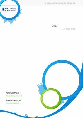 劍舞者們 0.1折任性氪引領(lǐng)手游新風潮，探索變態(tài)游戲排行背后的移動互聯(lián)網(wǎng)研發(fā)與維護挑戰(zhàn)
